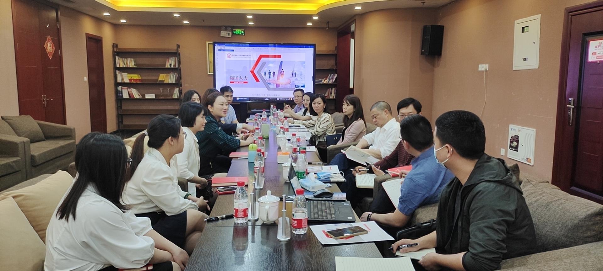 眉山微聞 探索人力資源服務的創新與發展