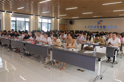 萍鄉市舉辦就業創業工作業務培訓班 提升人力資源服務水平