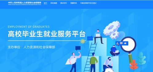 2022屆?？谑懈咝．厴I生檔案查詢與就業指導指南