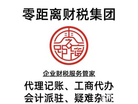 南京工商注冊人力資源服務全流程解析與操作指南
