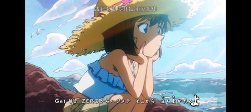 名偵探柯南 從推理經(jīng)典到多元開發(fā)的動漫巨輪